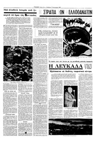 Σελίδα 11 / 16