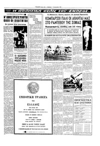 Σελίδα 13 / 16