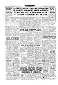 Σελίδα 16 / 16