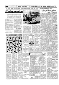 Σελίδα 14 / 16