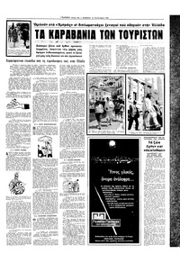 Σελίδα 11 / 16