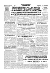 Σελίδα 16 / 16
