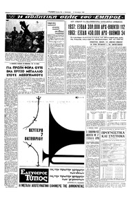 Σελίδα 13 / 20