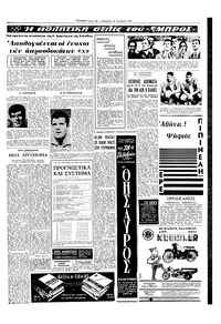 Σελίδα 13 / 20