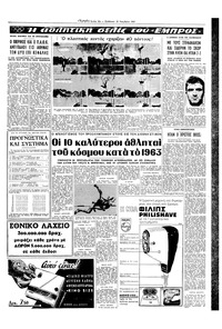 Σελίδα 13 / 16