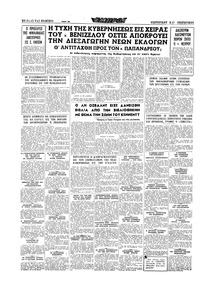Σελίδα 16 / 20