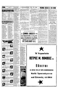 Σελίδα 15 / 20