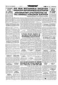 Σελίδα 16 / 16