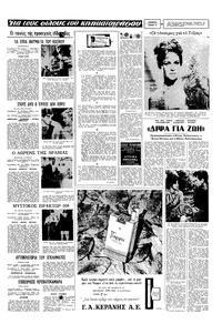 Σελίδα 7 / 16