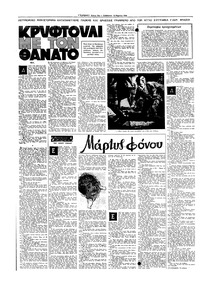 Σελίδα 12 / 16