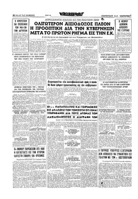 Σελίδα 16 / 20