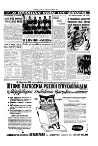 Σελίδα 13 / 16