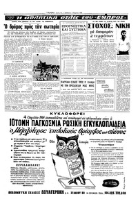 Σελίδα 13 / 16