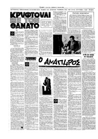 Σελίδα 12 / 16