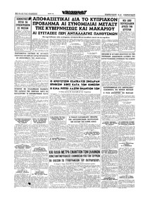 Σελίδα 16 / 16