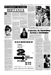 Σελίδα 6 / 22