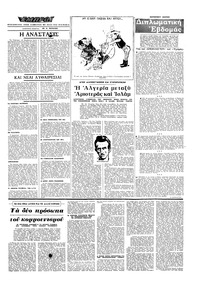 Σελίδα 3 / 22