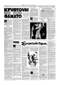 Σελίδα 12 / 22