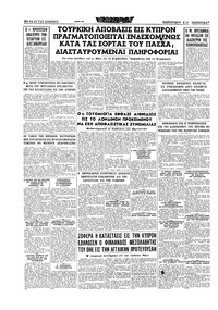 Σελίδα 16 / 22