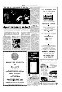 Σελίδα 21 / 22