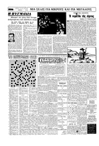 Σελίδα 14 / 16