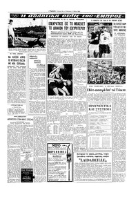 Σελίδα 13 / 16