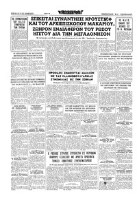 Σελίδα 16 / 16