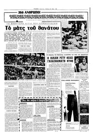 Σελίδα 11 / 16