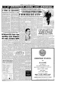 Σελίδα 13 / 16