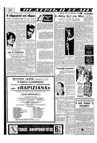 Σελίδα 2 / 16