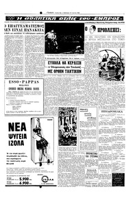 Σελίδα 13 / 15