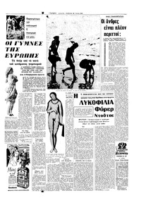Σελίδα 5 / 15