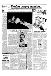 Σελίδα 11 / 16