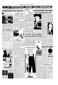 Σελίδα 13 / 16