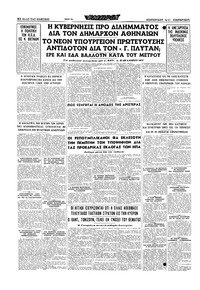 Σελίδα 16 / 16