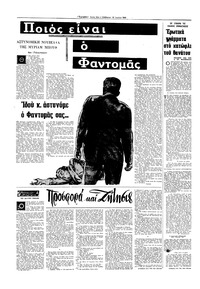 Σελίδα 12 / 16