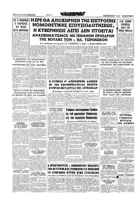 Σελίδα 16 / 16