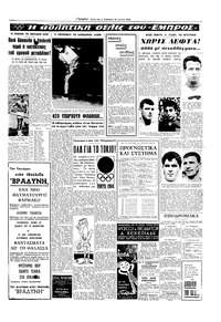 Σελίδα 13 / 16