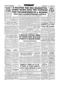 Σελίδα 16 / 16