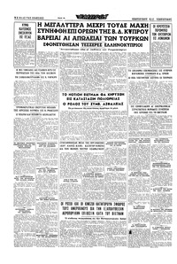 Σελίδα 16 / 16