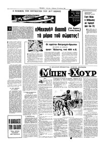 Σελίδα 4 / 16