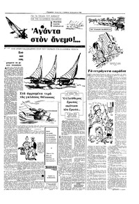 Σελίδα 11 / 16