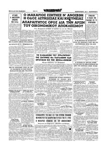 Σελίδα 16 / 16
