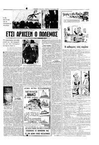 Σελίδα 11 / 20