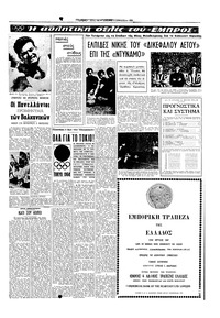 Σελίδα 13 / 20