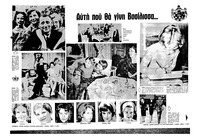 Σελίδα 20 / 20