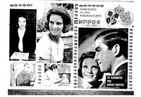 Σελίδα 17 / 20