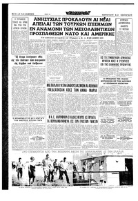 Σελίδα 16 / 16