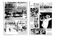 Σελίδα 21 / 22