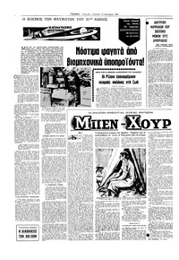 Σελίδα 4 / 22